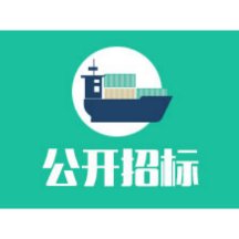 湖南师范大学二里半校区物业服务项目公开招标公告