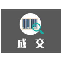 全省统一医疗保障信息平台（一期）应用软件（基金监管类）采购中标（成交）公告