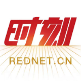 迈向中华民族伟大复兴的关键一步