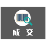 岳阳市政务服务中心岳阳市政务外网扩容升级项目(包1)合同公告
