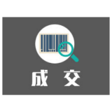 岳阳市政务服务中心岳阳市政务外网扩容升级项目(包3)合同公告
