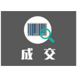 洪江高庙遗址考古发掘报告出版中标(成交)公告