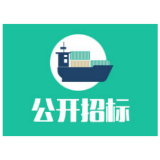 沅陵县乡村“雪亮工程”监控及人车卡口建设公开招标中标公告