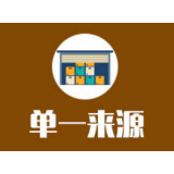 湖南省学生资助管理中心 “红心向党.感恩资助”资助宣传画、宣传标语征集活动单一来源采购公示