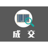 石门县县域治理现代化指挥中心服务采购-合同公告