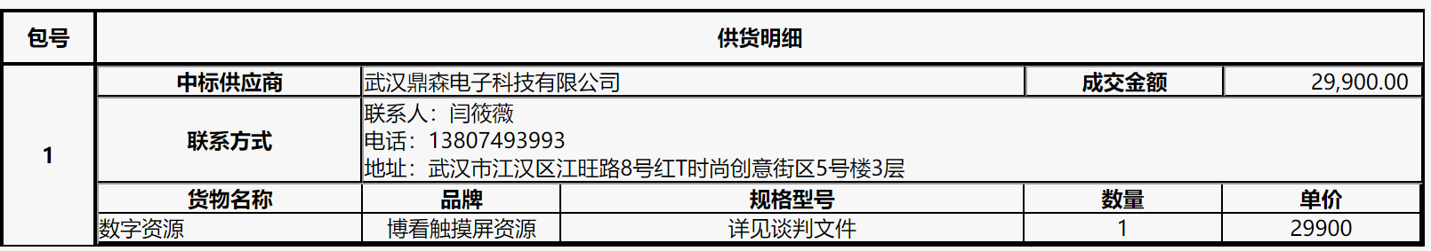 3.png