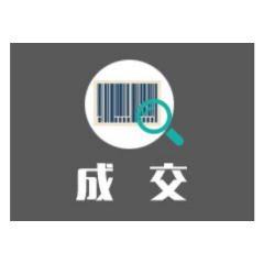 2021年博看触摸屏资源采购中标（成交）公告