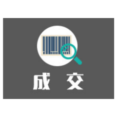 湖南省人力资源和社会保障厅2021年省社保中心工伤保险管理系统运维服务(包1)合同公告