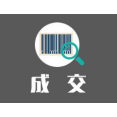 2021年AMS电子资源采购中标（成交）公告