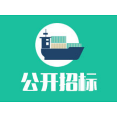 长沙市望城区市容环境卫生维护中心移动式垃圾压缩机采购项目第1次中标(成交)结果公告公开招标中标公告