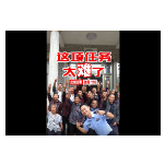 174.《警察的这项任务，太难了》 此城此警团队