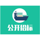 龙岭工业集中区清扫保洁、垃圾清运及物业管理服务公开招标公告