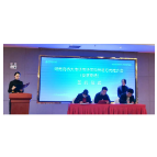 湖南高桥大市场市场采购贸易方式推介会(娄底专场)成功举行
