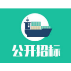 湖南省中小企业服务中心本级湖南省中小企业融资服务平台建设公开招标中标公告