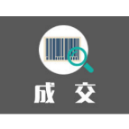 湖南省区域应急救援三中心装备和物资集中采购中标（成交）公告
