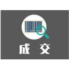 湖南省卫生健康委员会系统财务2021年省级补助基层医疗卫生机构设备采购（救护车）项目(包2)合同公告