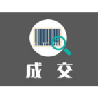 湖南省卫生健康委员会系统财务2021年省级补助核酸检测机动队核酸检测系统采购项目(包1)合同公告