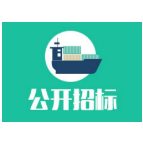 怀化市乡村“雪亮工程”市本级基础平台建设项目终止公告