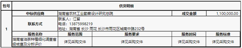 3.png