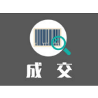 临湘市财政局临湘市预算管理一体化单位会计核算模块实施服务政府采购项目(包1)合同公告