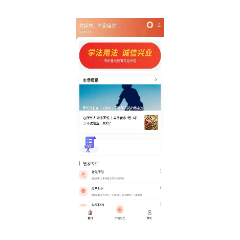“高桥管家”2.0正式上线啦 | 全新升级值得期待!