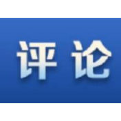 全面促进农村消费 为构建新发展格局加力提劲