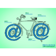 128.《网络文明伴你我同行》 康诗垒