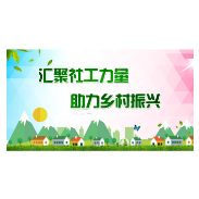 社工站建设速递｜“小站点” 构建服务“大平台”