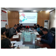 长沙市侨联召开党史学习教育动员会