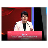 省侨联党组书记黄芳在“五四”湖南侨界优秀青年颁奖典礼上的讲话