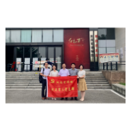 省侨联机关第三党支部赴湘潭市开展主题党日活动