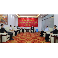 柬埔寨湖南总商会召开庆祝中国共产党建党100周年座谈会