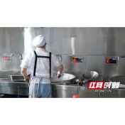 国网湖南电力首个“全电气化”校园项目建成  加快打造区域低碳建设新样板
