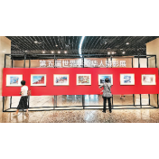 第五届世界华侨华人摄影展在京举行