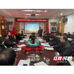 娄底市娄星区侨界学习党的十九届六中全会精神