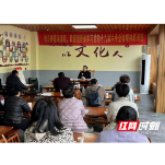 株洲攸县侨联组织港澳组、欧亚组侨眷学习党的十九届六中全会精神