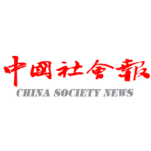 中国社会报丨湘潭市殡仪馆：以学促行提高殡葬服务质量
