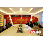 东安县民政局召开党史学习教育专题民主生活会