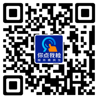 抽检图片1.png 抽检图片1.png