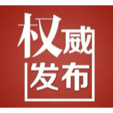 11月10—20日 湖南2021年高考报名