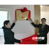 点亮心窗照亮角落 “金”心护航让花朵灿烂绽放