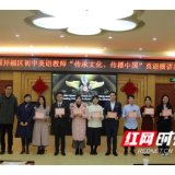 用英语讲好“中国故事”  为长沙这群老师打CALL