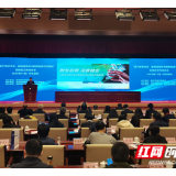 插上“云”翅膀，打造教育高质量发展“新引擎”