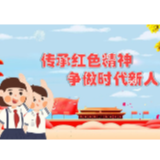 融合丰富红色资源 这个中心挂牌将推动湖南学生实践教育发展