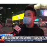 [24小时]战疫情我的同乡英雄18城5万张大屏点亮夜空迎你回家