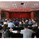 隆平高科技园召开“大干一百天实现双过半”竞赛活动月度讲评会