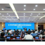 加入金霞商会朋友圈,信息、资源、资金一键获取