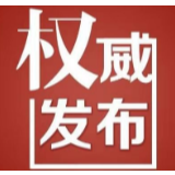 湖南体育单招文化统考6月6日至7日举行 考试前14天不得离湘