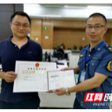 仅一天时间就办理好！宁乡发布首张“网络货运”经营许可证