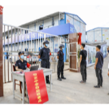 测温智能头盔亮相长沙一在建中学  瞄一眼就知道你的体温